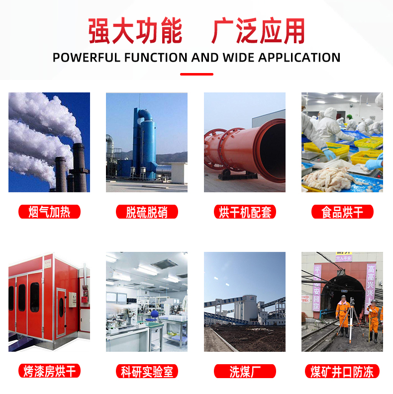風(fēng)道加熱器_06.jpg