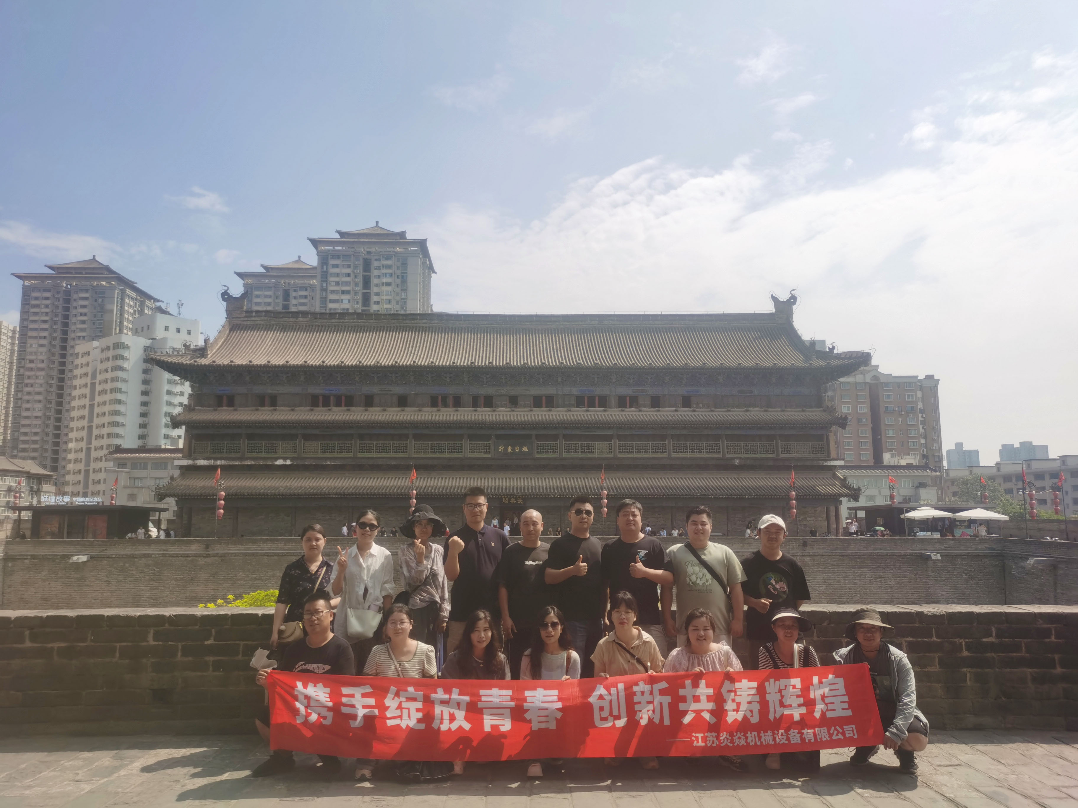 團建.jpg