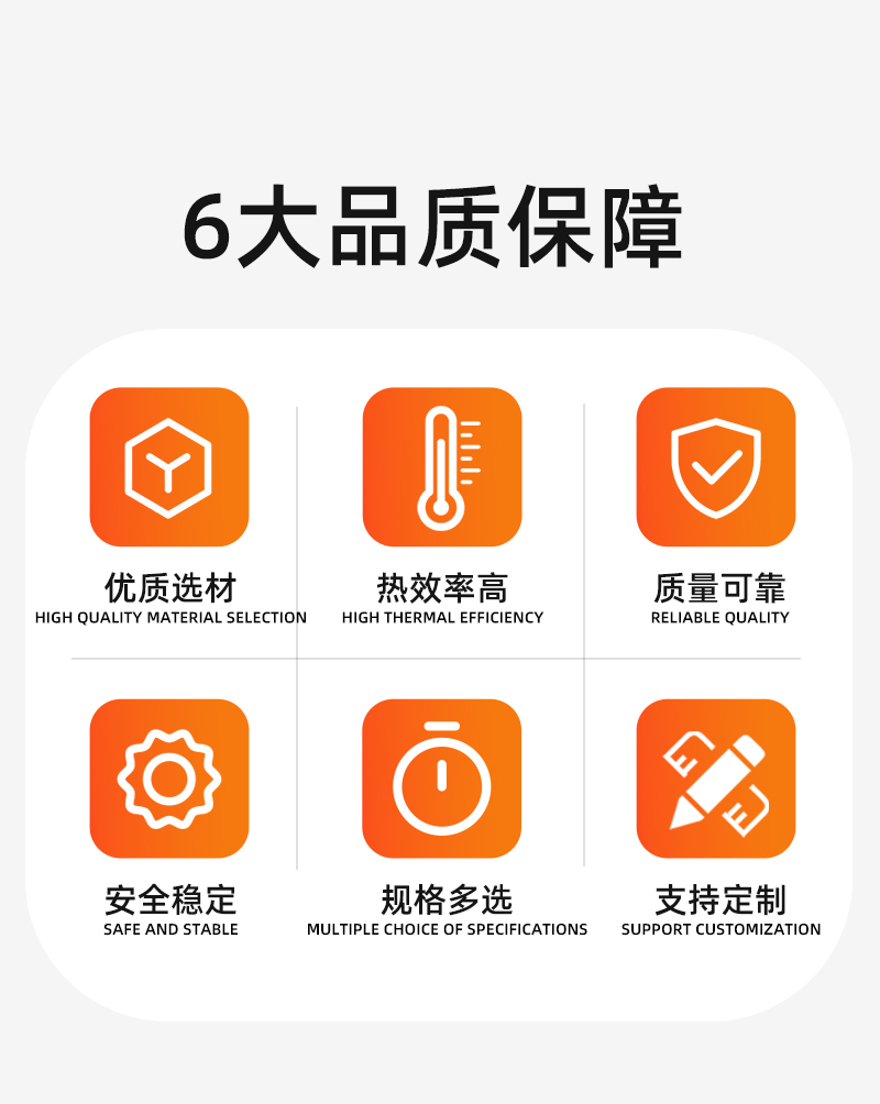 風(fēng)道詳情頁(yè)_02.jpg