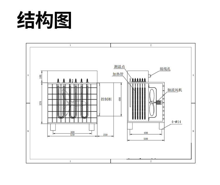 暖風(fēng)機(jī)詳情_(kāi)08.jpg