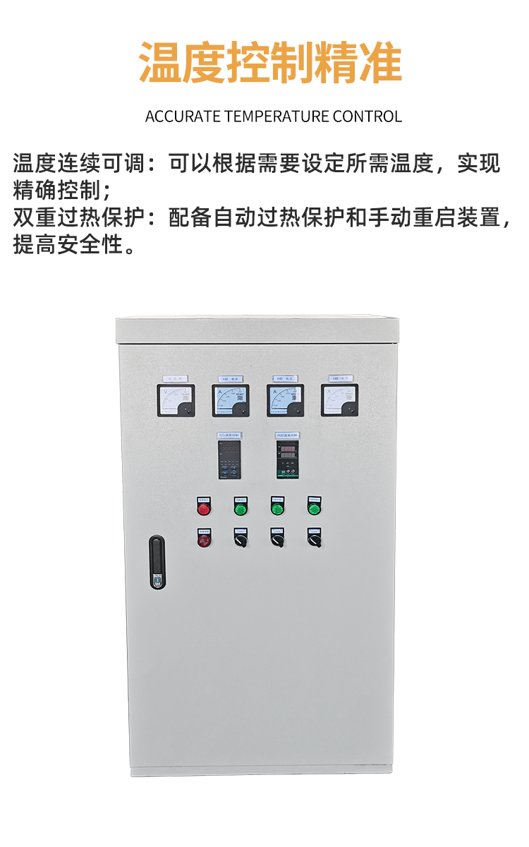 暖風(fēng)機(jī)詳情_(kāi)06.jpg