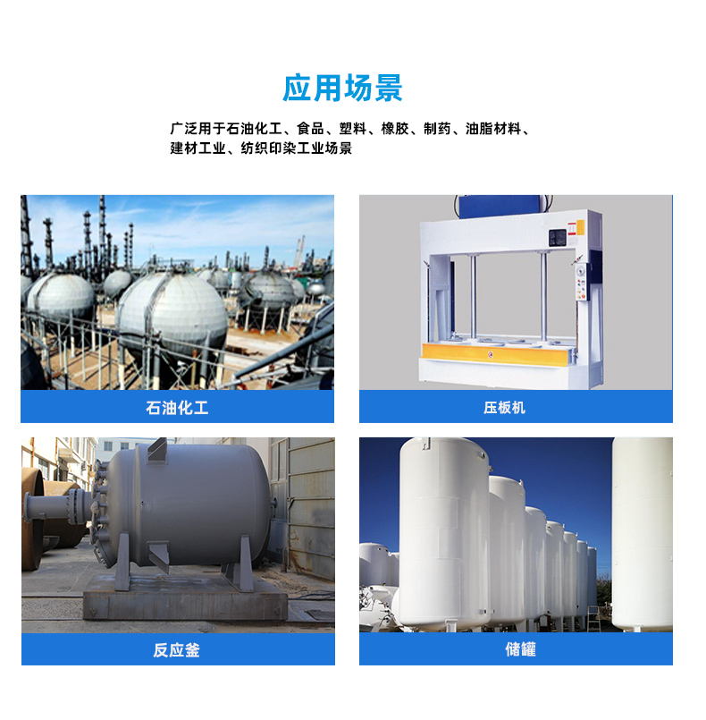 導熱油加熱器_04.jpg