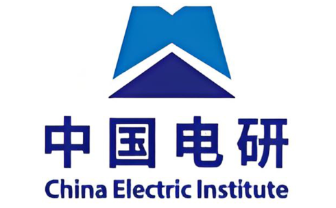 中國電器研究院
