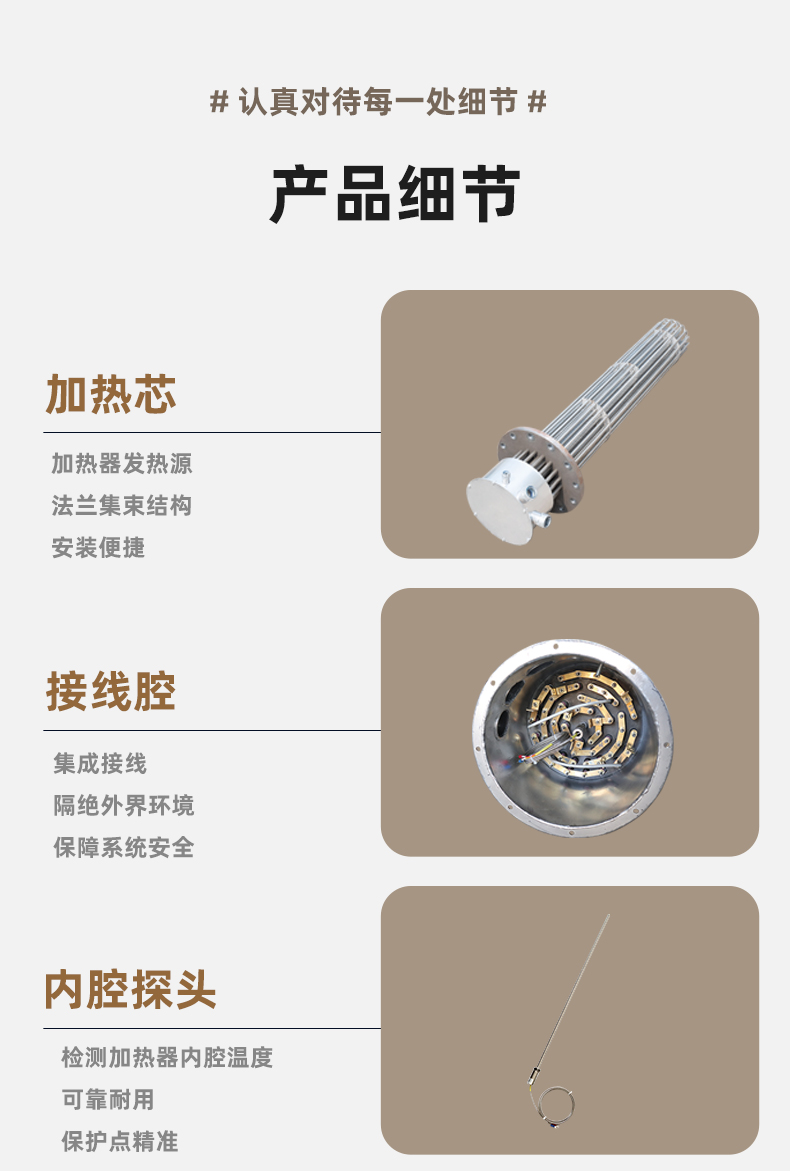 管道詳情頁(yè)_07.jpg